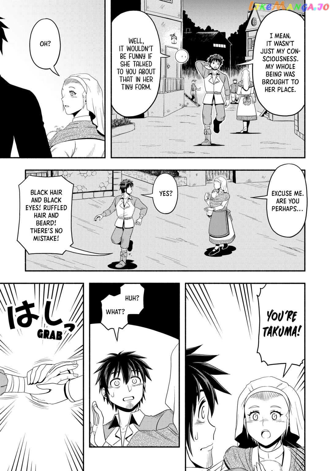 Isekai ni Tobasareta Ossan wa Doko e Iku? Chapter 45 - page 5