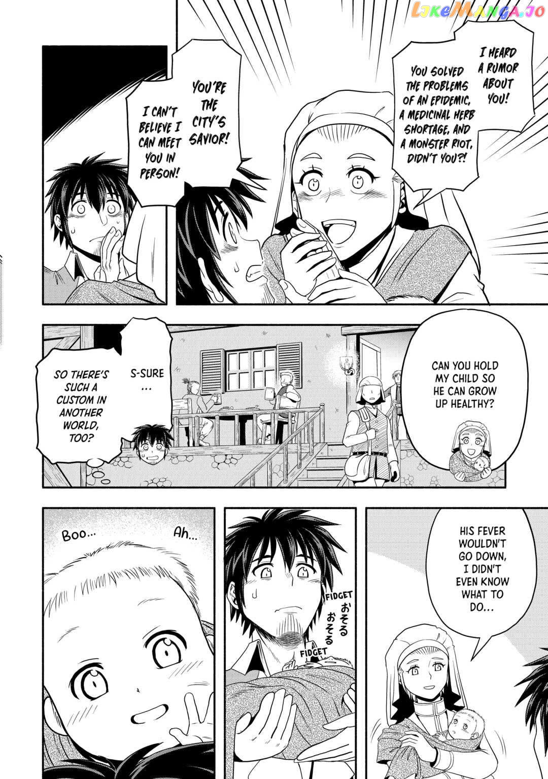 Isekai ni Tobasareta Ossan wa Doko e Iku? Chapter 45 - page 6