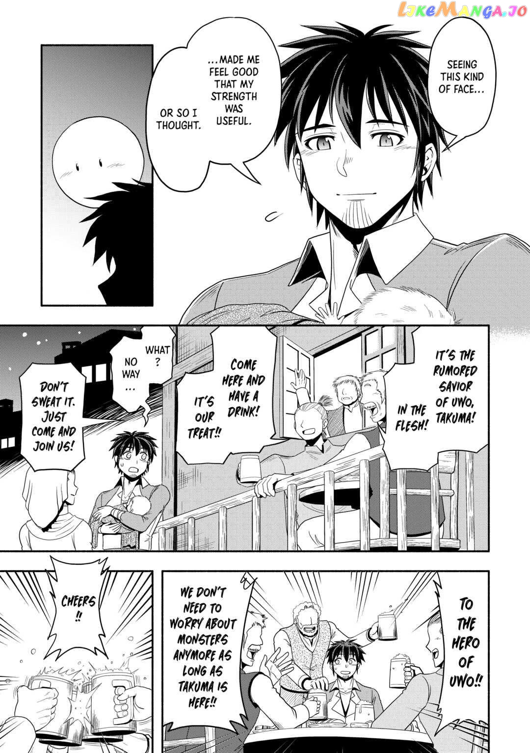 Isekai ni Tobasareta Ossan wa Doko e Iku? Chapter 45 - page 7