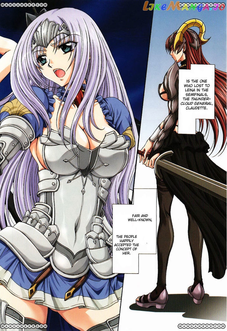 Queen's Blade Rebellion - Aoarashi no Hime Kishi chapter 1 - page 2