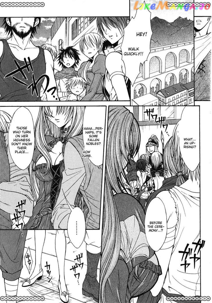 Queen's Blade Rebellion - Aoarashi no Hime Kishi chapter 1 - page 4