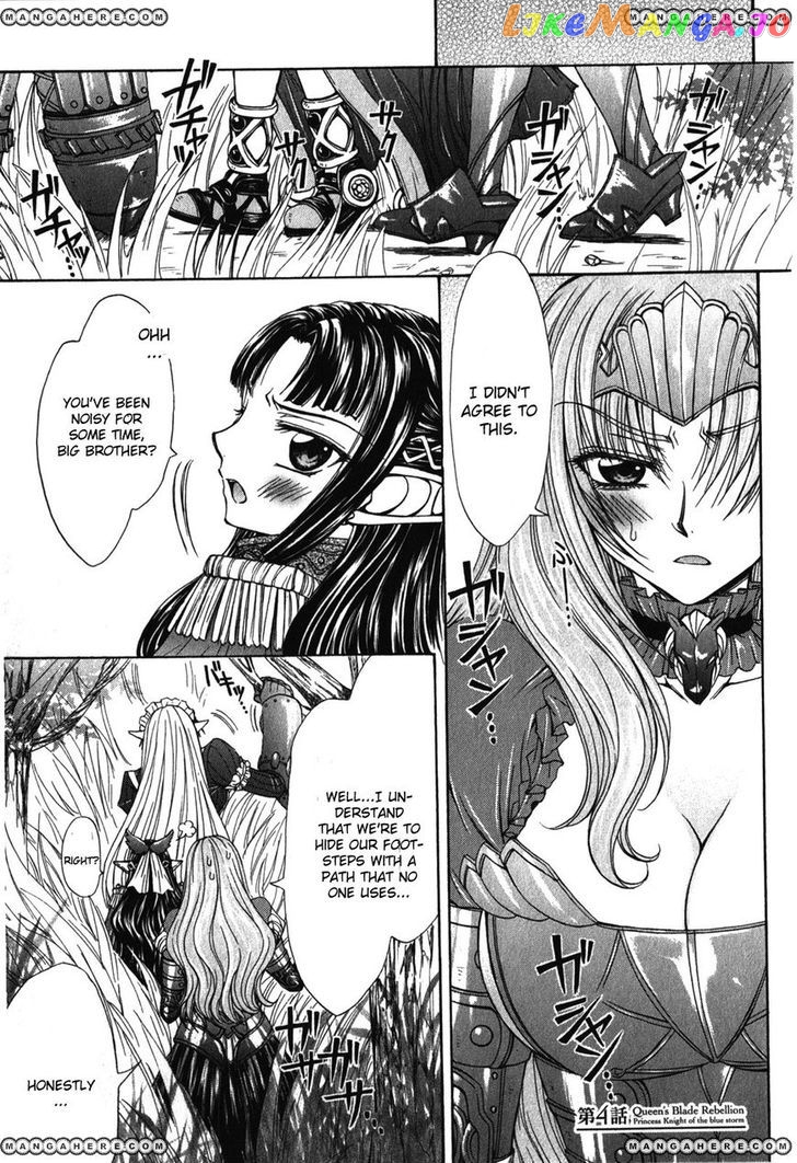 Queen's Blade Rebellion - Aoarashi no Hime Kishi chapter 4 - page 1