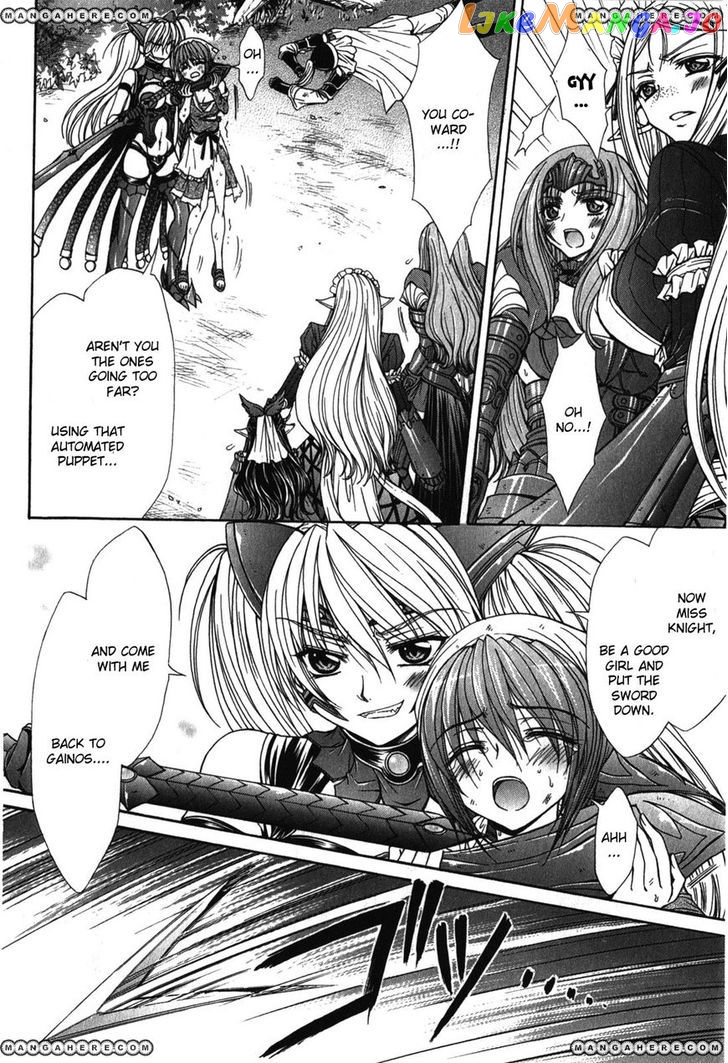 Queen's Blade Rebellion - Aoarashi no Hime Kishi chapter 4 - page 20
