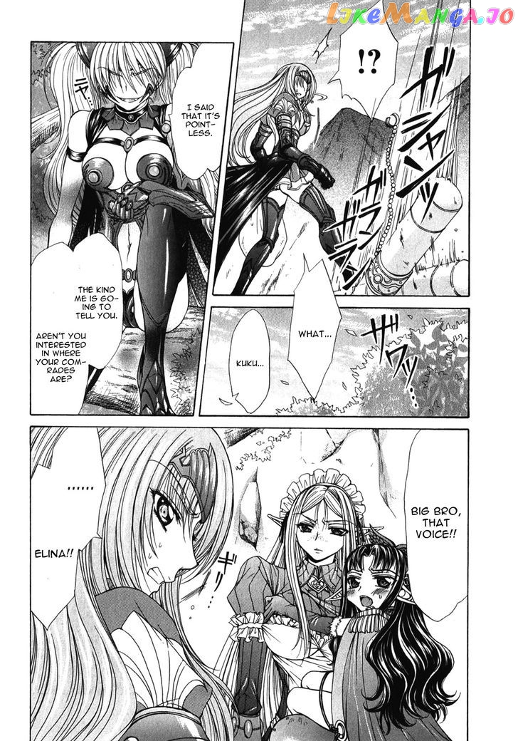 Queen's Blade Rebellion - Aoarashi no Hime Kishi chapter 7 - page 2