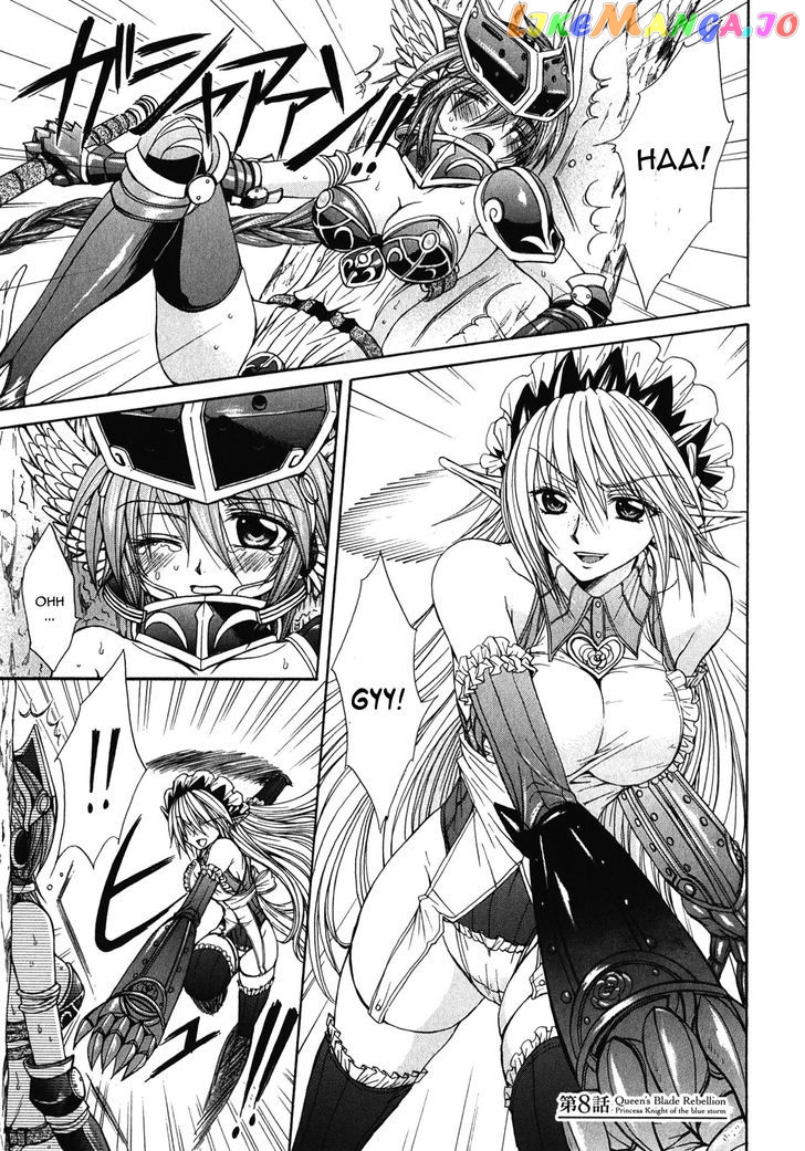 Queen's Blade Rebellion - Aoarashi no Hime Kishi chapter 8 - page 1