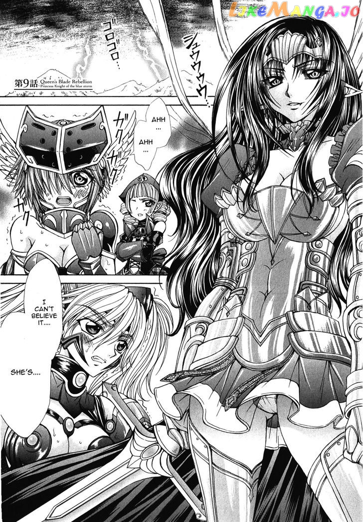 Queen's Blade Rebellion - Aoarashi no Hime Kishi chapter 9 - page 1