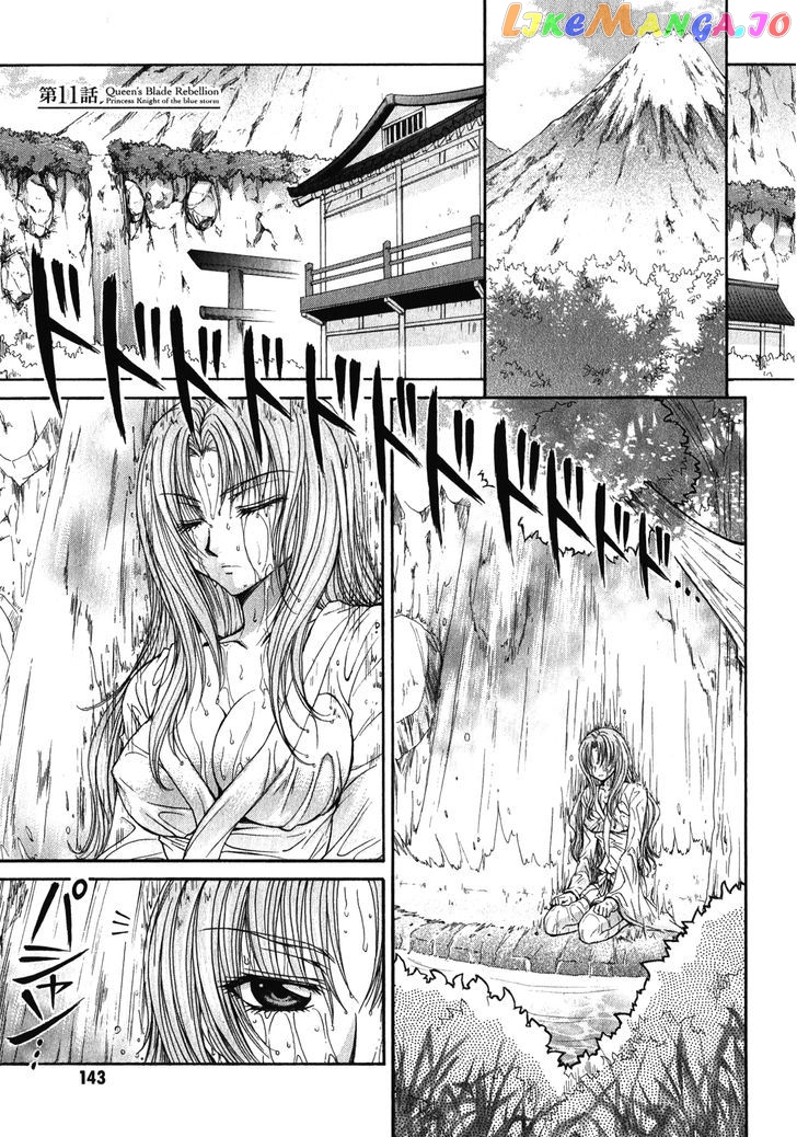 Queen's Blade Rebellion - Aoarashi no Hime Kishi chapter 11 - page 1