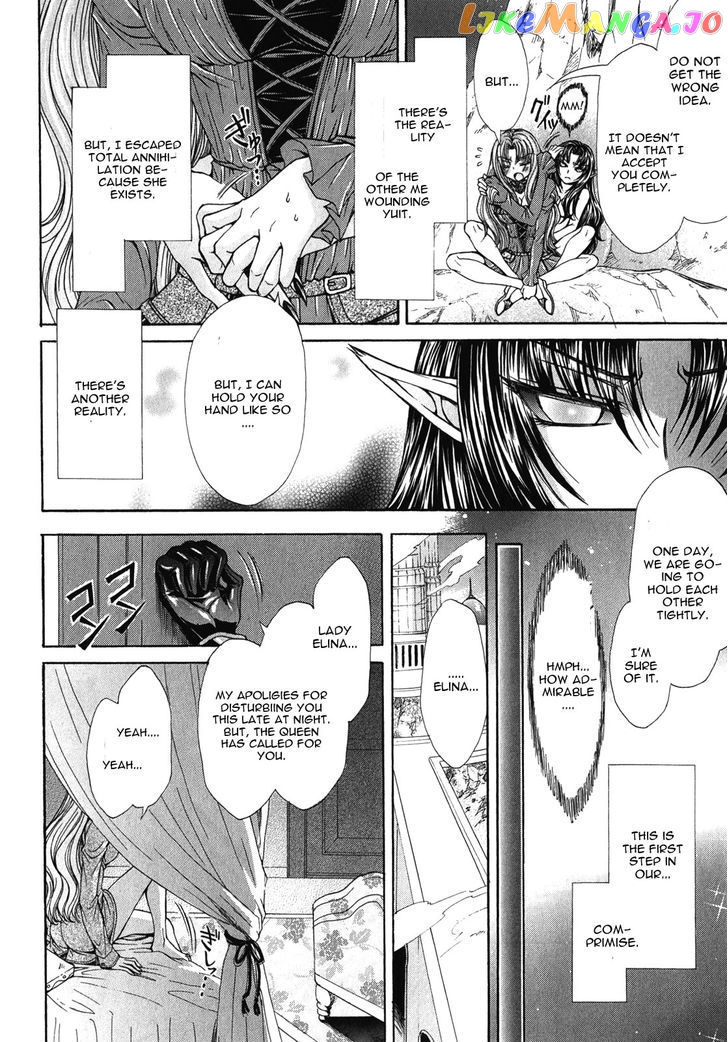 Queen's Blade Rebellion - Aoarashi no Hime Kishi chapter 11 - page 20