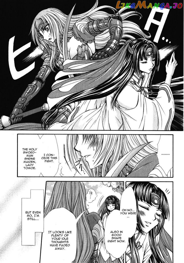 Queen's Blade Rebellion - Aoarashi no Hime Kishi chapter 11 - page 5