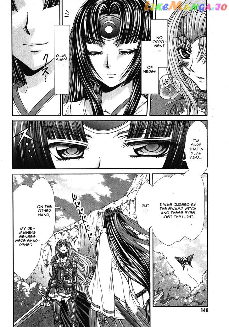 Queen's Blade Rebellion - Aoarashi no Hime Kishi chapter 11 - page 6
