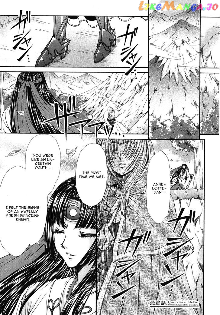 Queen's Blade Rebellion - Aoarashi no Hime Kishi chapter 12 - page 1