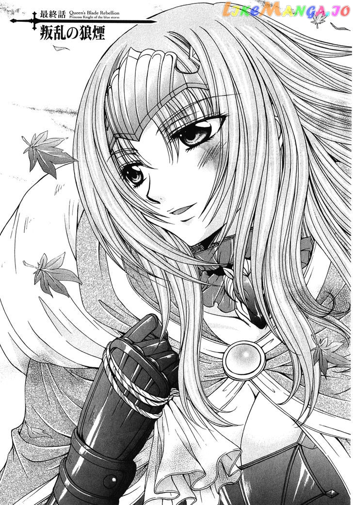 Queen's Blade Rebellion - Aoarashi no Hime Kishi chapter 12 - page 3