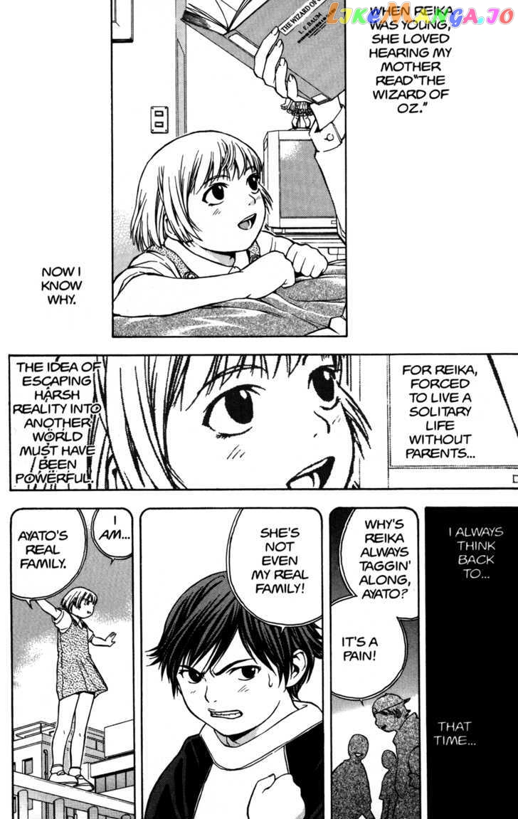 RahXephon - Manga chapter 2 - page 3