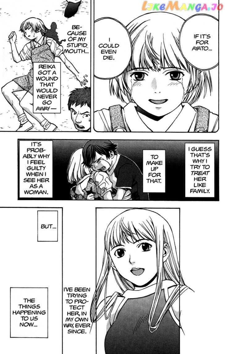 RahXephon - Manga chapter 2 - page 4