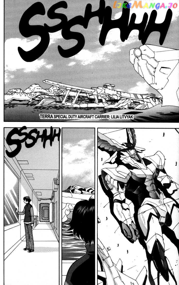 RahXephon - Manga chapter 3 - page 2