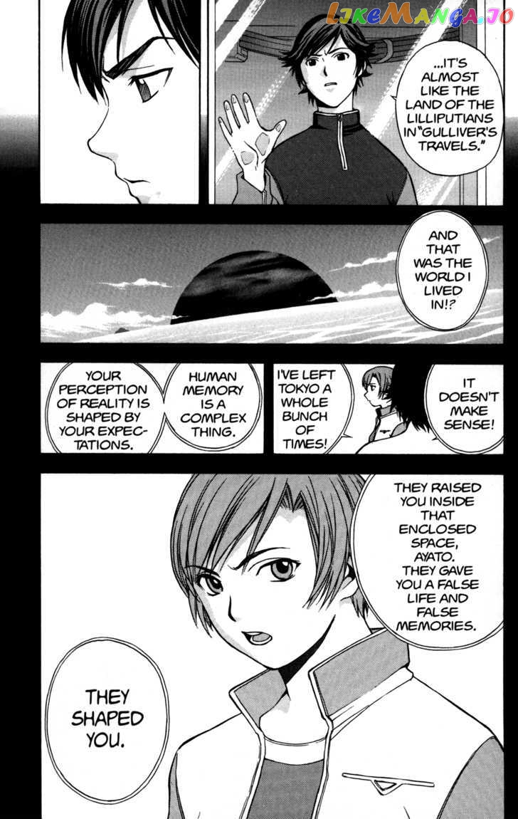 RahXephon - Manga chapter 3 - page 3