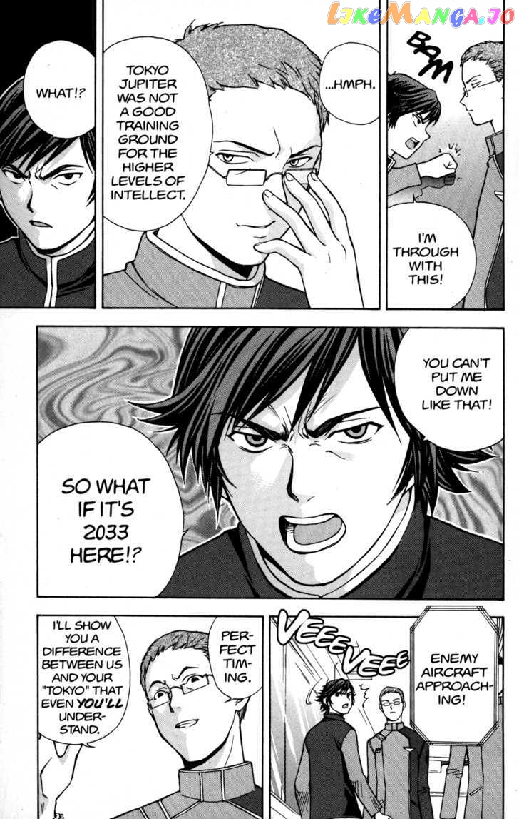 RahXephon - Manga chapter 3 - page 7