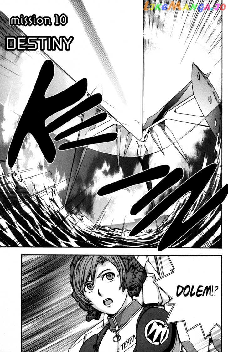 RahXephon - Manga chapter 10 - page 1