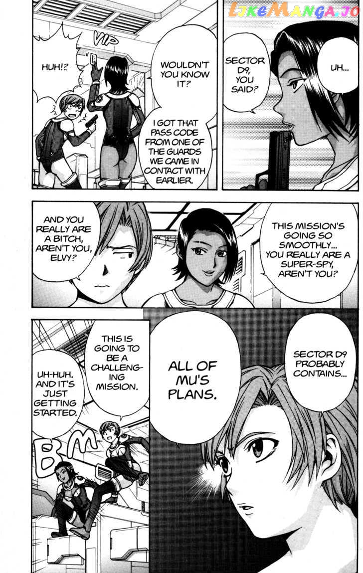 RahXephon - Manga chapter 10 - page 11