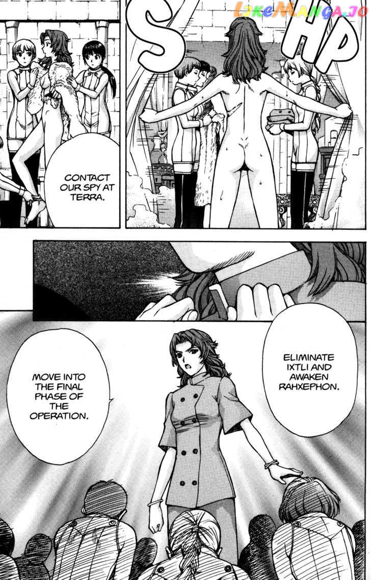 RahXephon - Manga chapter 10 - page 13