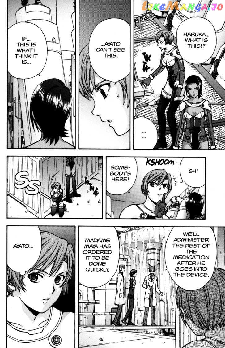 RahXephon - Manga chapter 10 - page 17