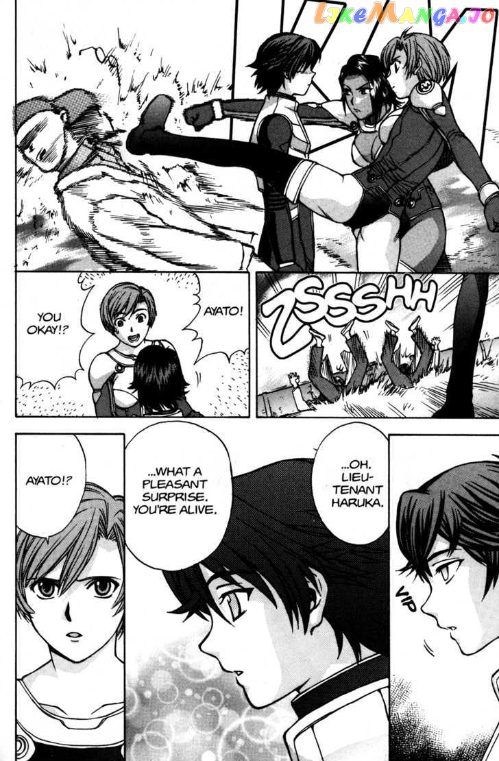 RahXephon - Manga chapter 10 - page 19