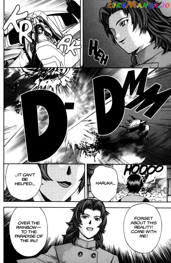 RahXephon - Manga chapter 10 - page 2