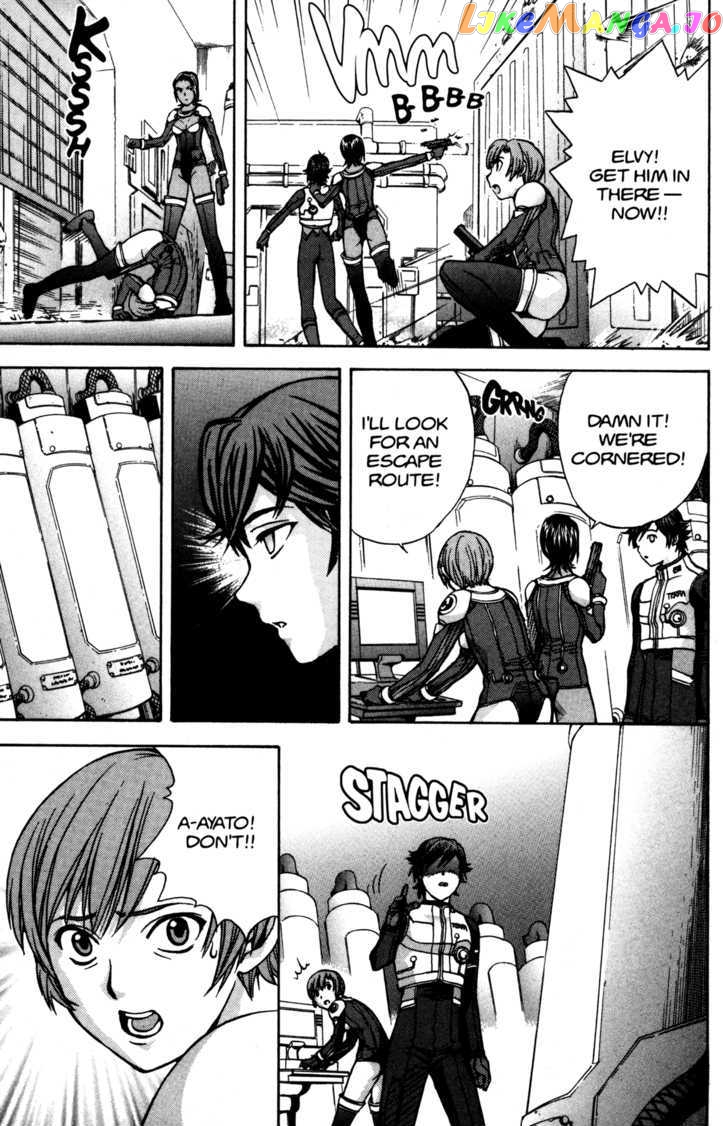 RahXephon - Manga chapter 10 - page 22