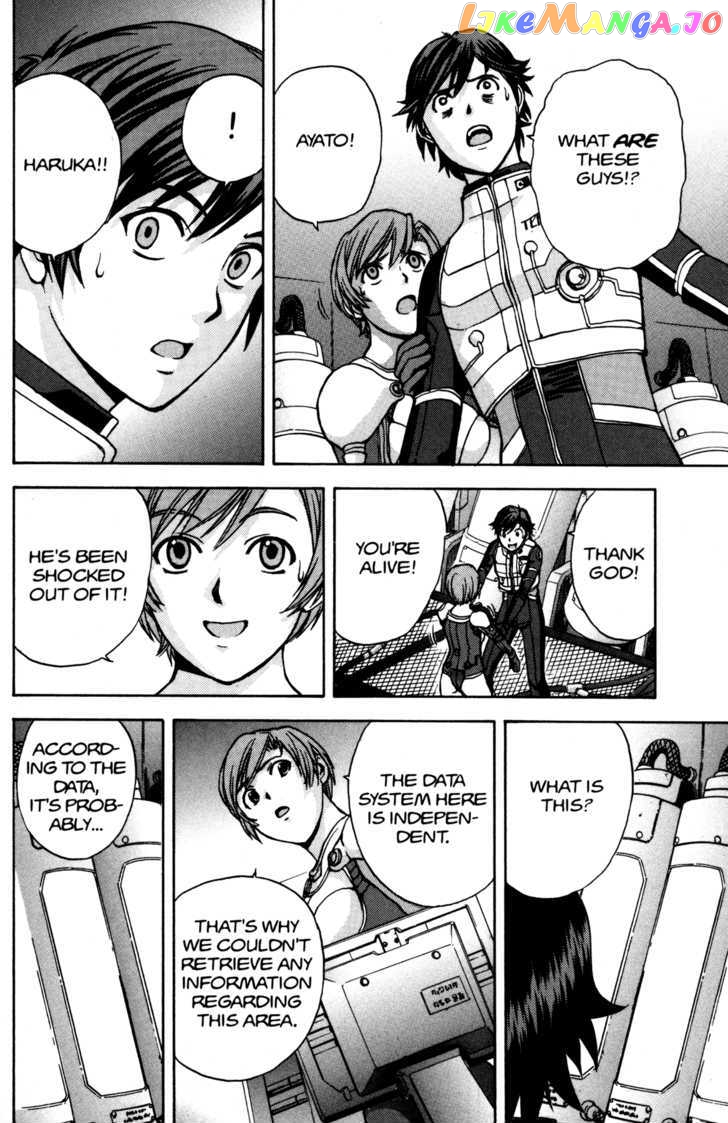 RahXephon - Manga chapter 10 - page 25