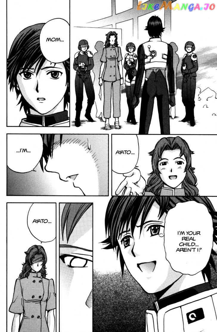 RahXephon - Manga chapter 10 - page 31