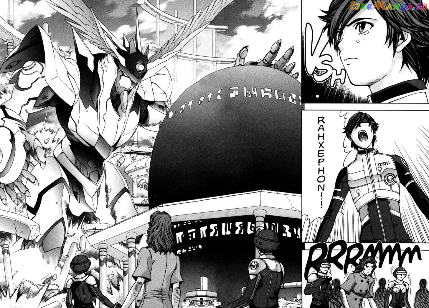 RahXephon - Manga chapter 10 - page 33