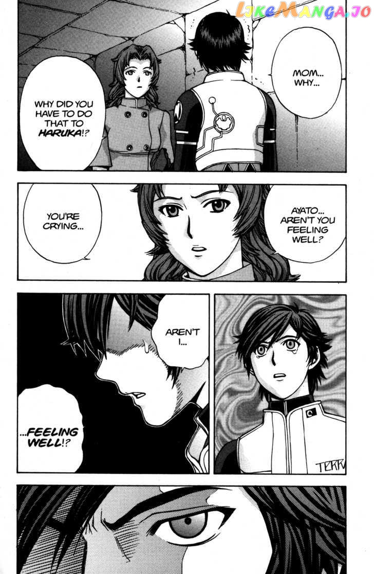 RahXephon - Manga chapter 10 - page 4