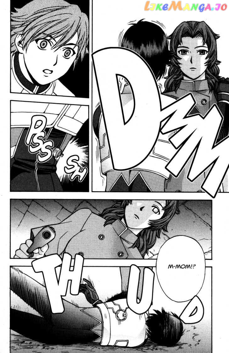 RahXephon - Manga chapter 10 - page 6