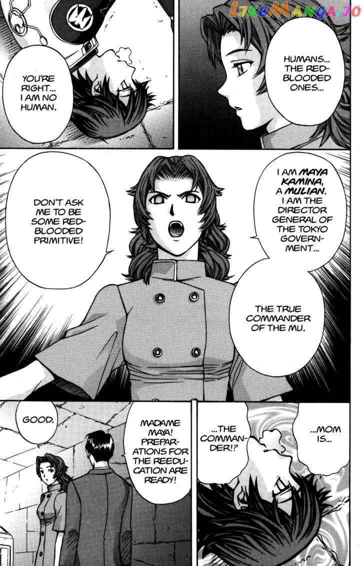 RahXephon - Manga chapter 10 - page 7