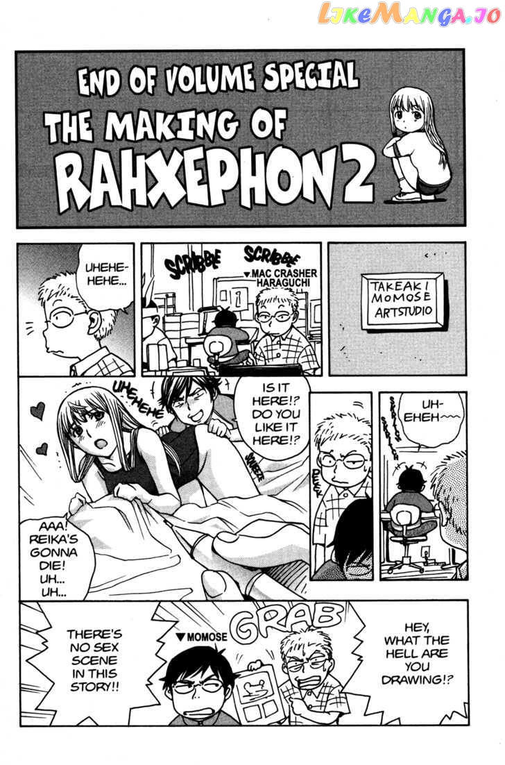 RahXephon - Manga chapter 10.5 - page 1