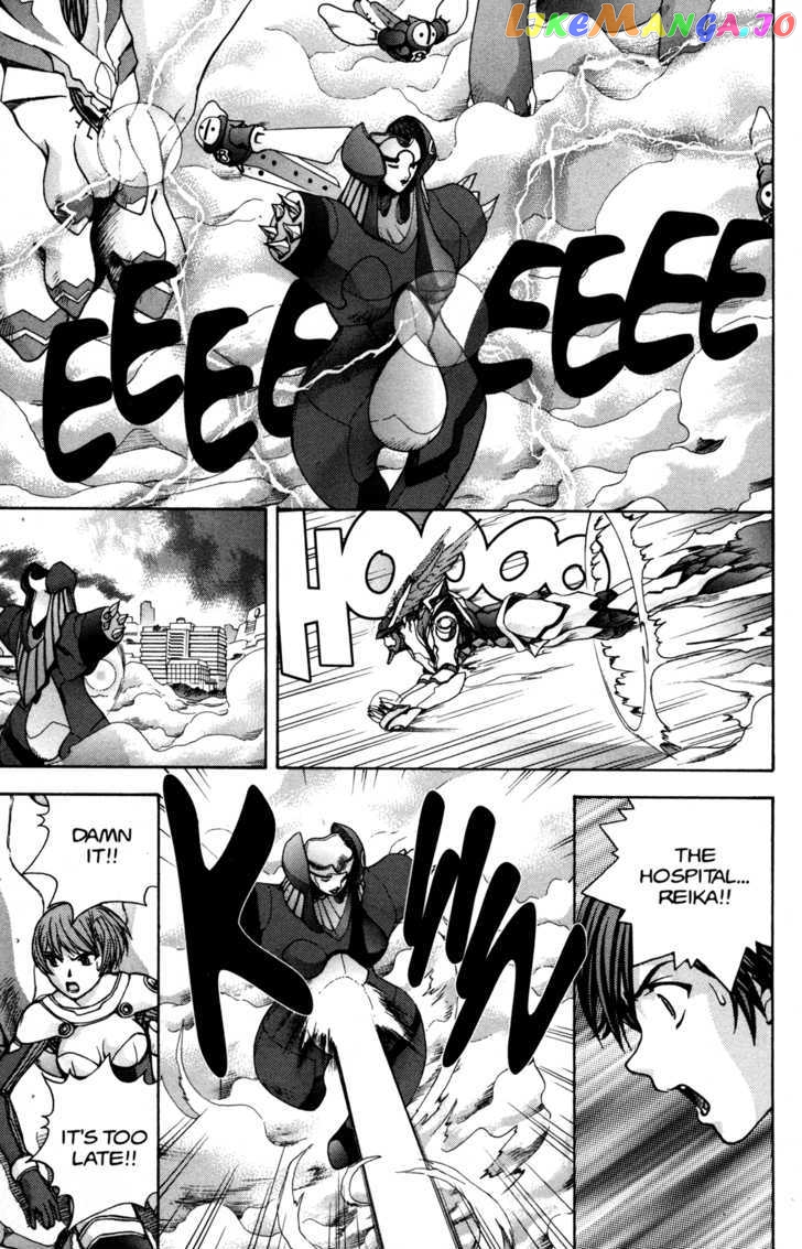 RahXephon - Manga chapter 11 - page 12