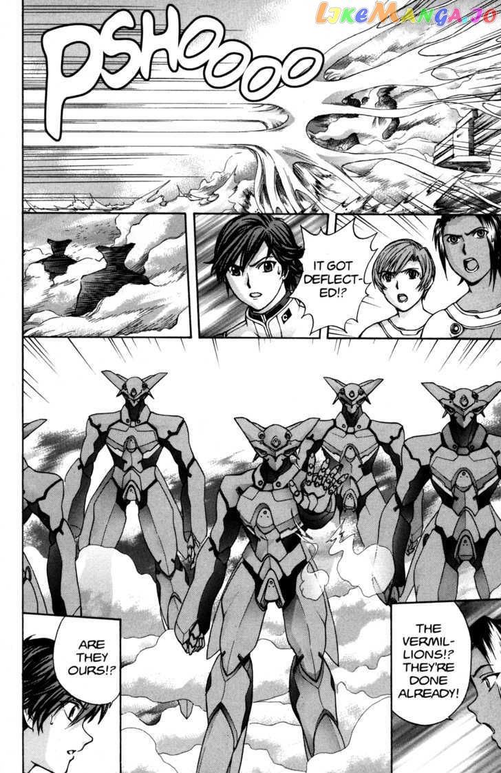 RahXephon - Manga chapter 11 - page 13