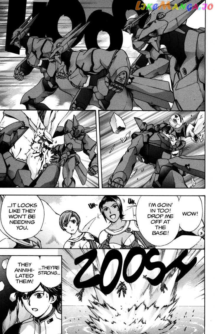 RahXephon - Manga chapter 11 - page 14