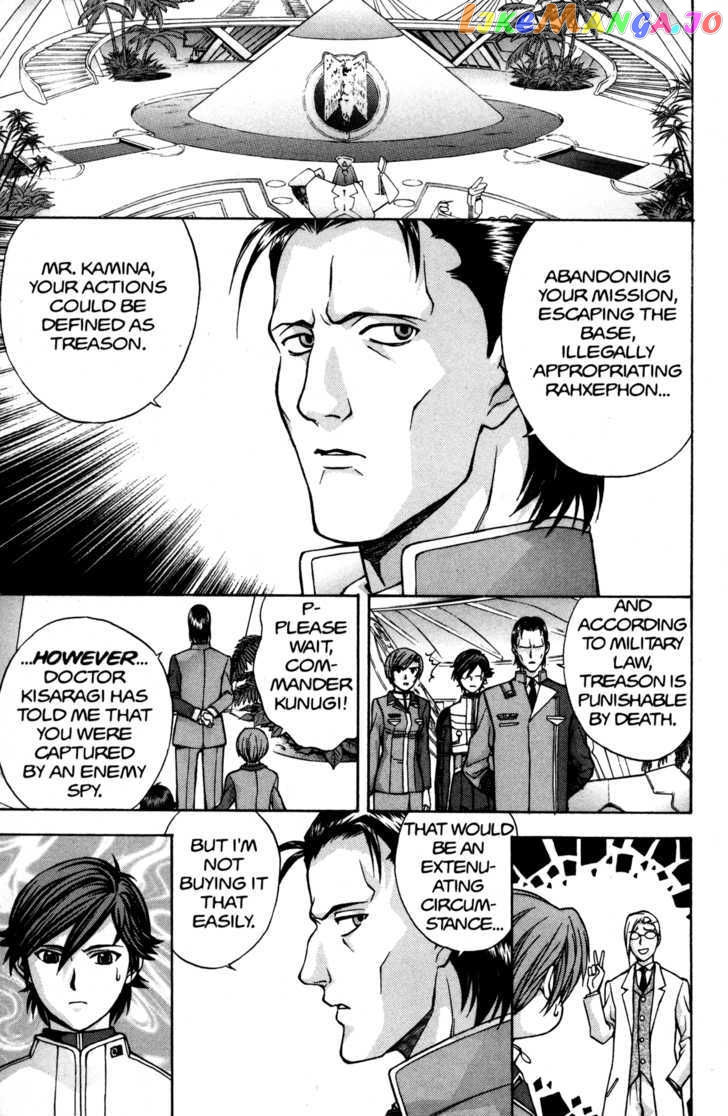 RahXephon - Manga chapter 11 - page 16