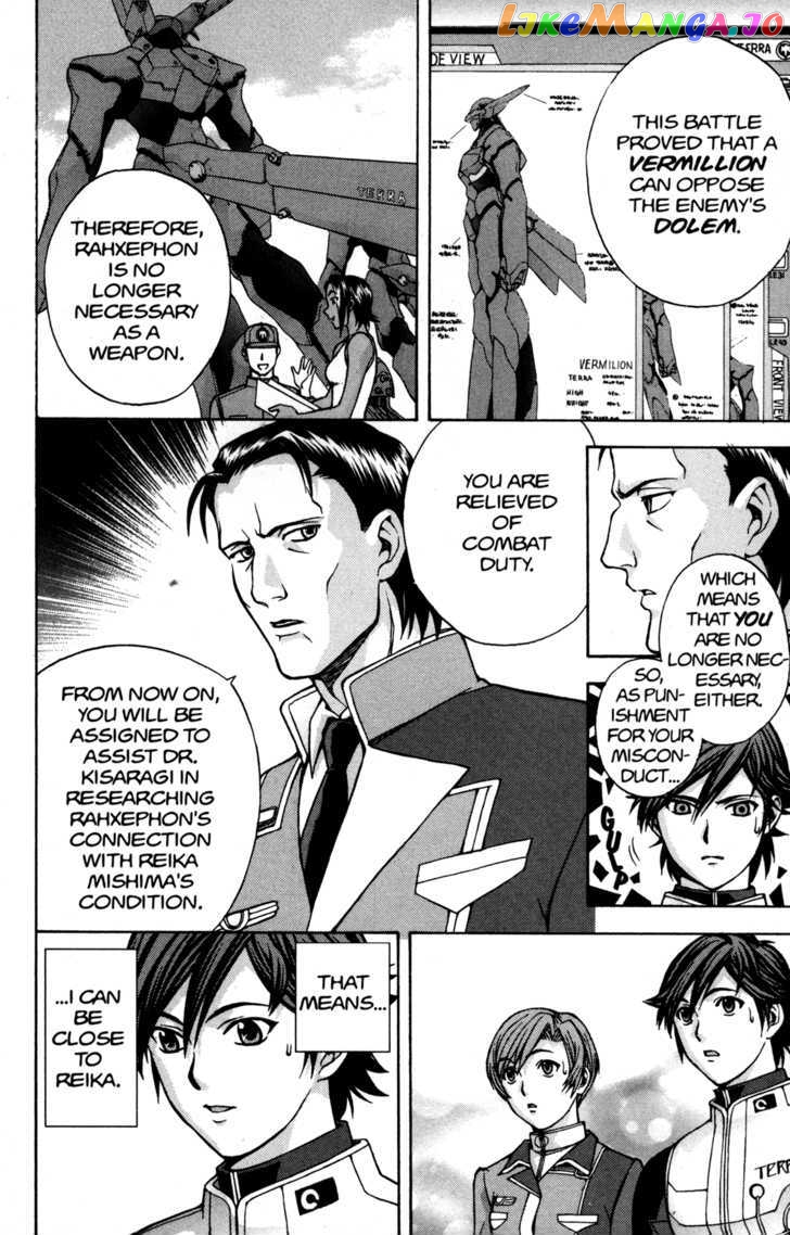 RahXephon - Manga chapter 11 - page 17