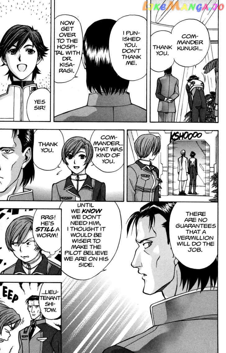RahXephon - Manga chapter 11 - page 18