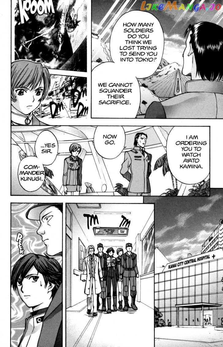 RahXephon - Manga chapter 11 - page 19