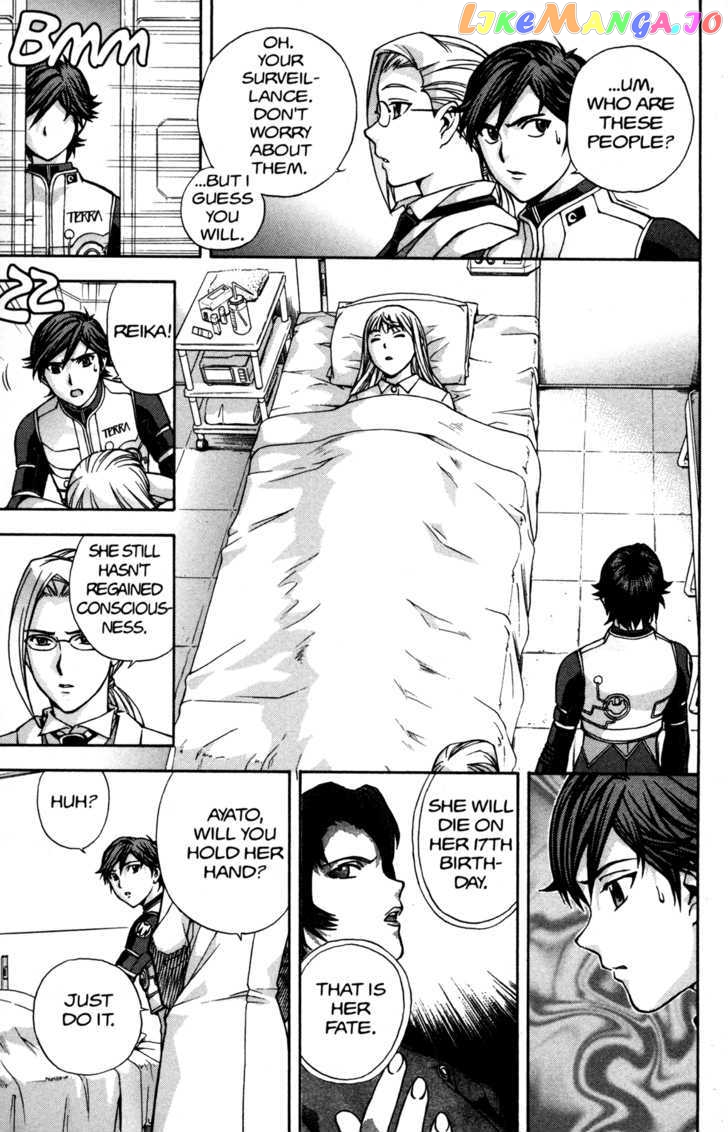 RahXephon - Manga chapter 11 - page 20