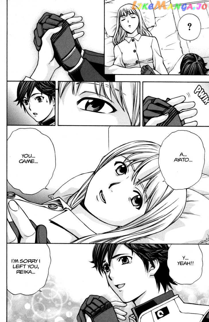 RahXephon - Manga chapter 11 - page 21