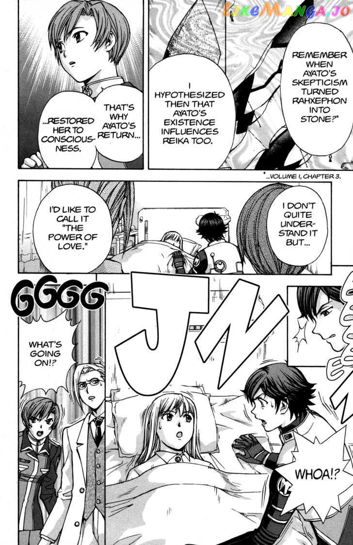 RahXephon - Manga chapter 11 - page 23