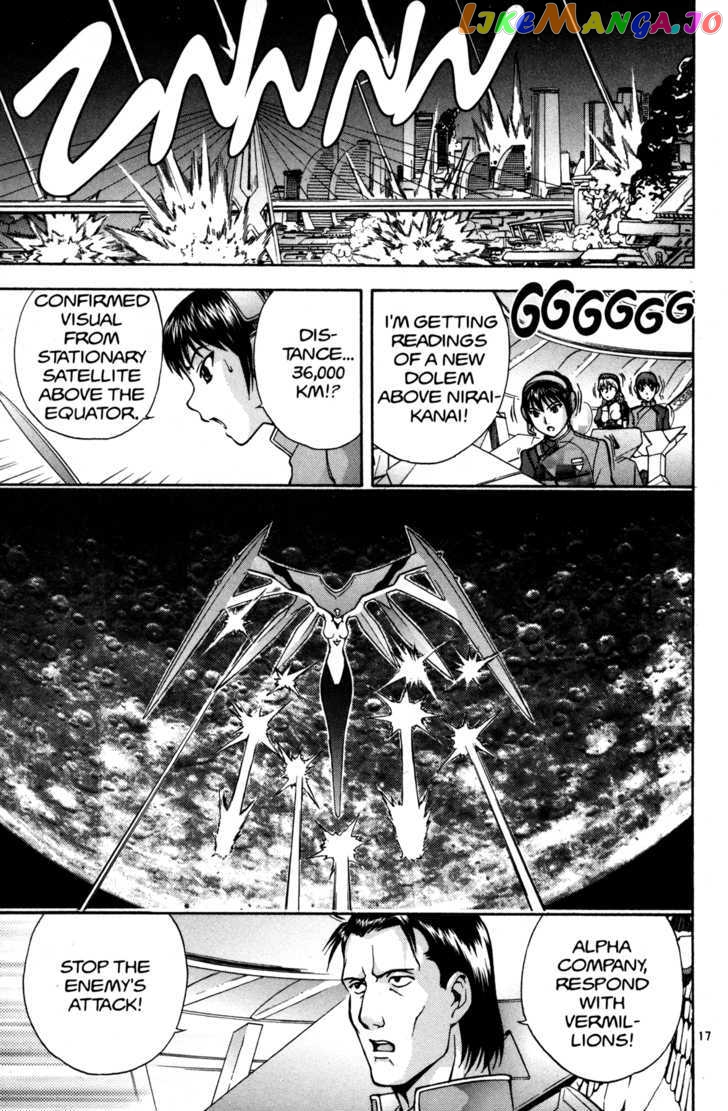 RahXephon - Manga chapter 11 - page 24