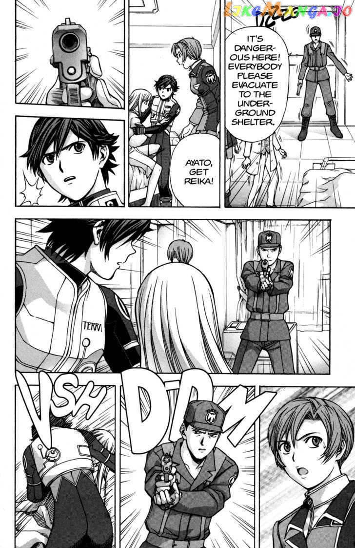 RahXephon - Manga chapter 11 - page 25