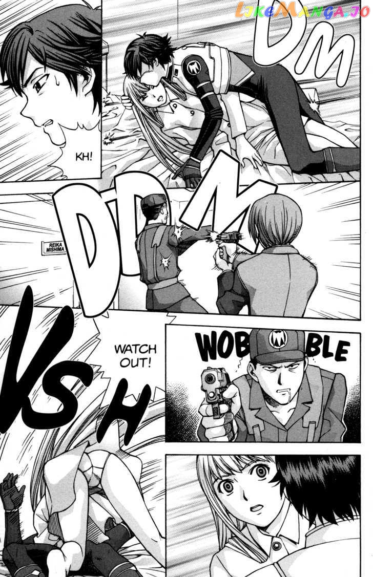 RahXephon - Manga chapter 11 - page 26