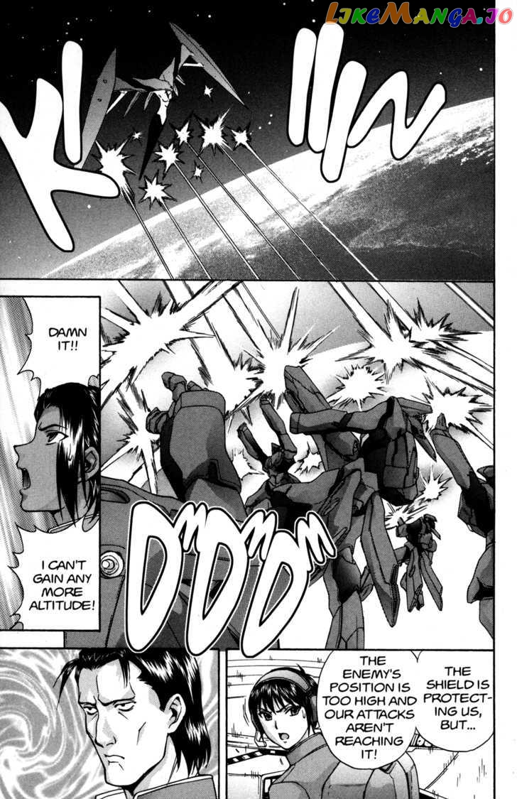 RahXephon - Manga chapter 11 - page 28