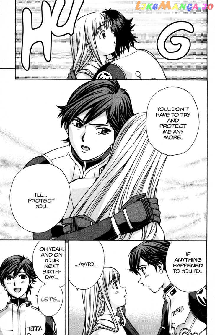 RahXephon - Manga chapter 11 - page 32